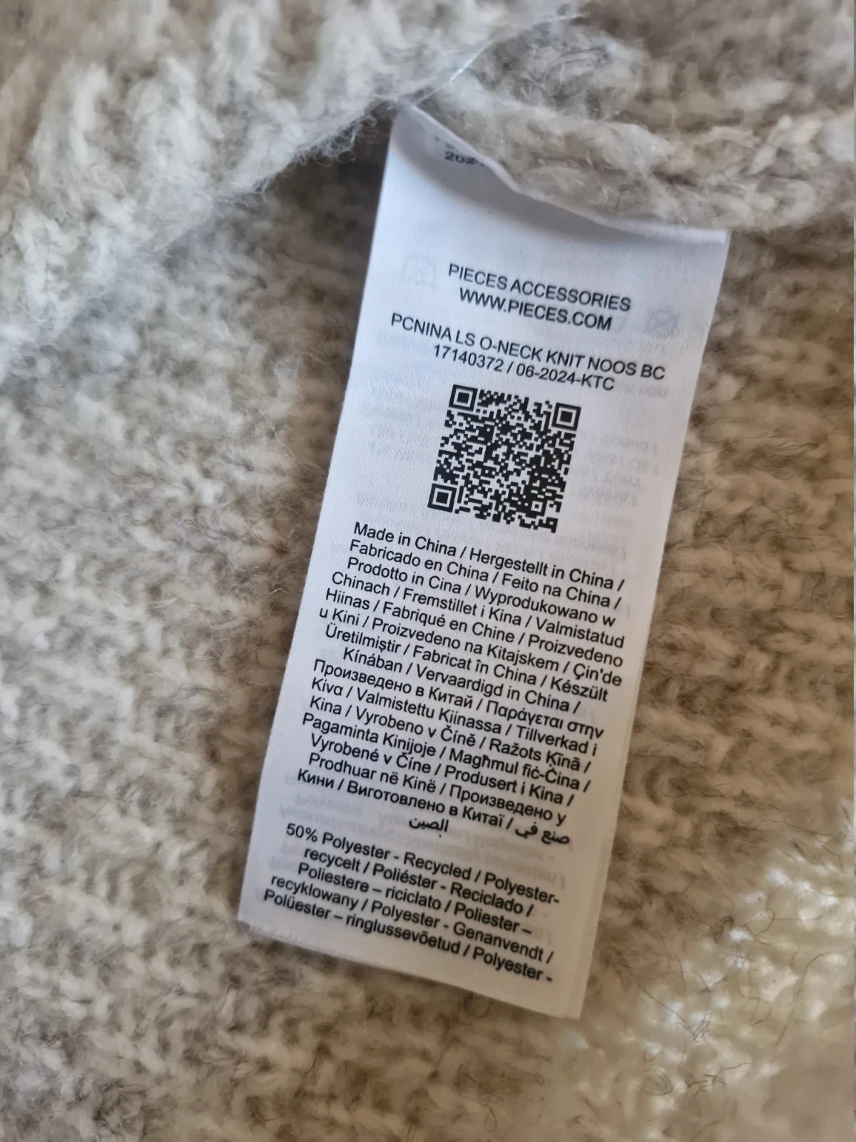 Torn Pieces cream sweater XS thick knit – photo 6
